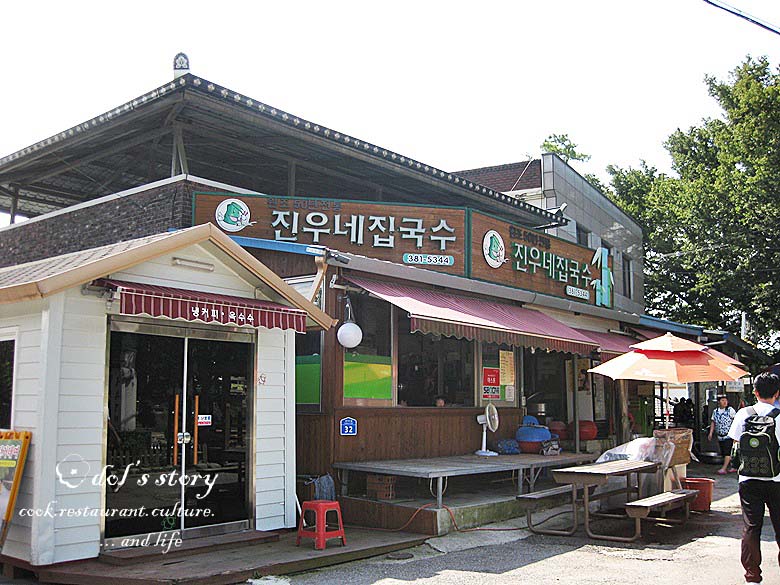 [전남 담양군 담양읍 객사리] 진우네집 국수 - 멸치국수,비빔국수,약계란 