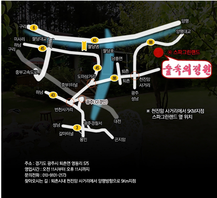 숲속한우 이미지
