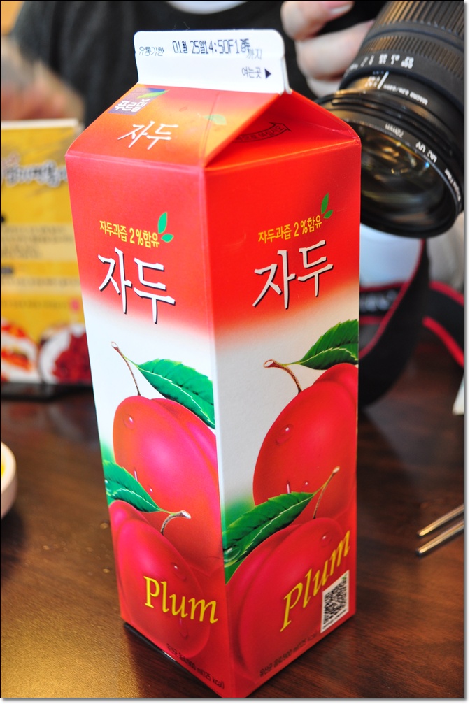 [동대문 엽기떡볶이] 엽기떡볶이맛을알아~~~ 