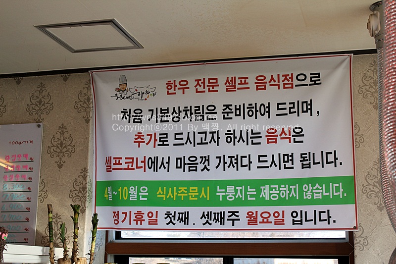 이천맛집 여주아울렛맛집 우준아빠의 하누야 