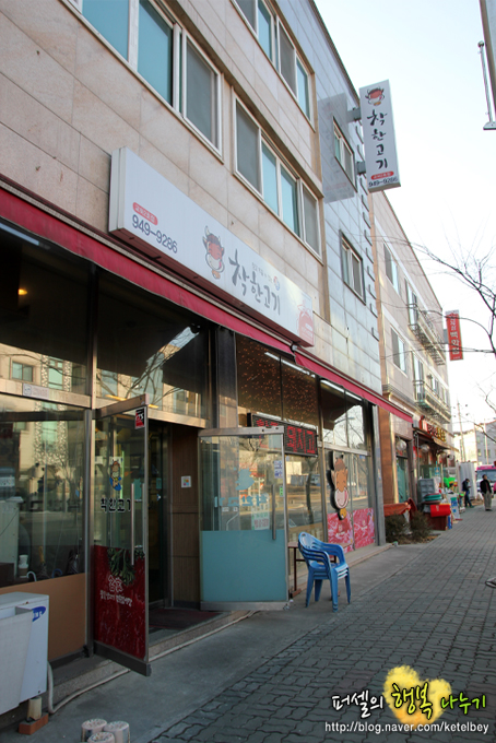 문발식당 이미지
