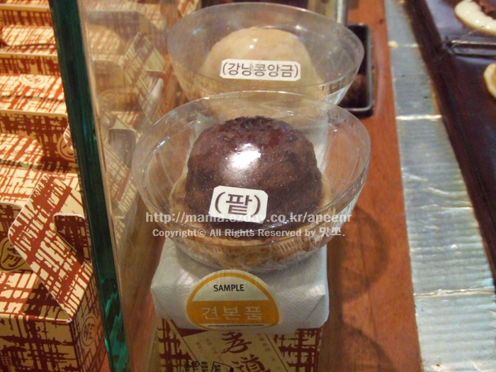 [삼성역맛집]맛있는 이색간식이 가득! 현대백화점 식품관!