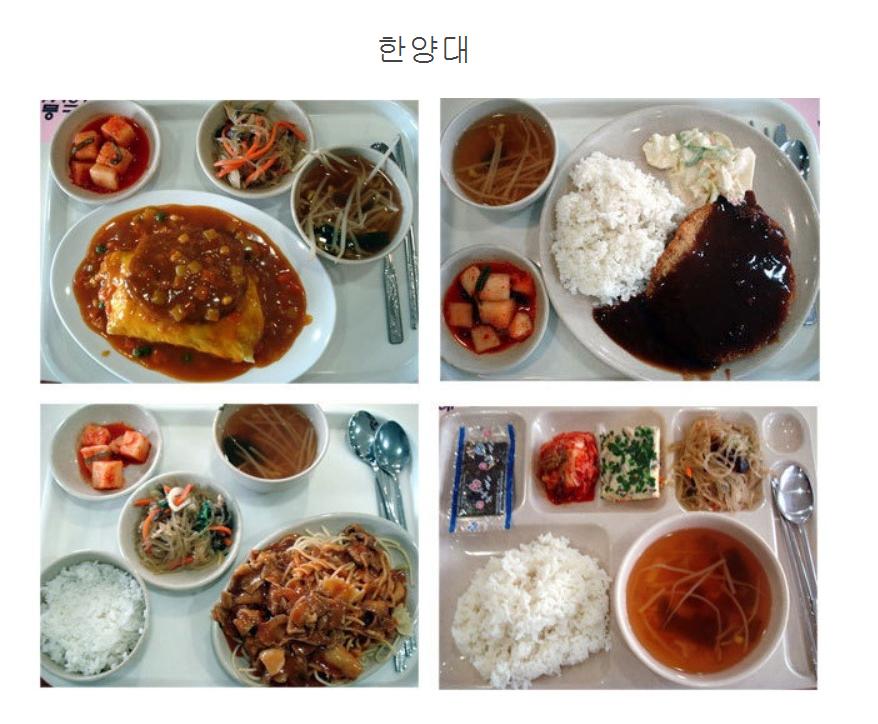 명문 사립대학교 급식