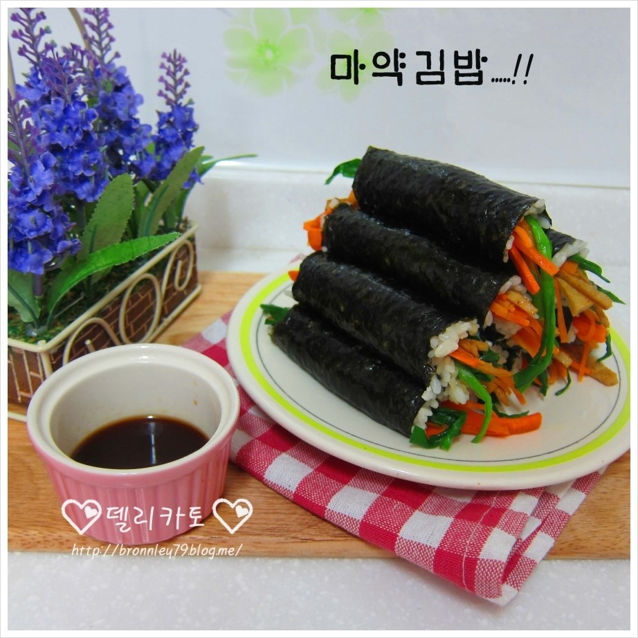 [마약김밥][꼬마김밥] 멈출수 없는 맛...마약김밥...^^