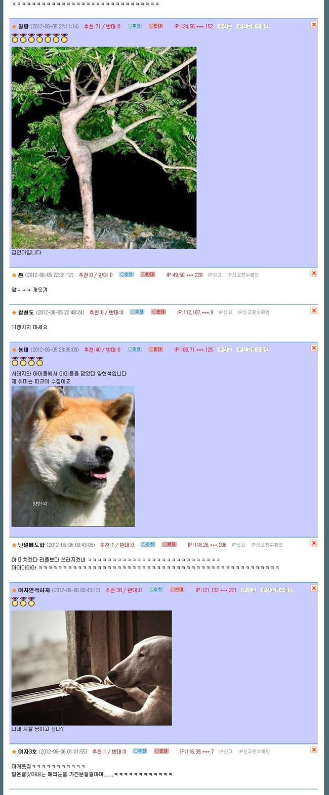 유머톡 - 여성포털이지데이