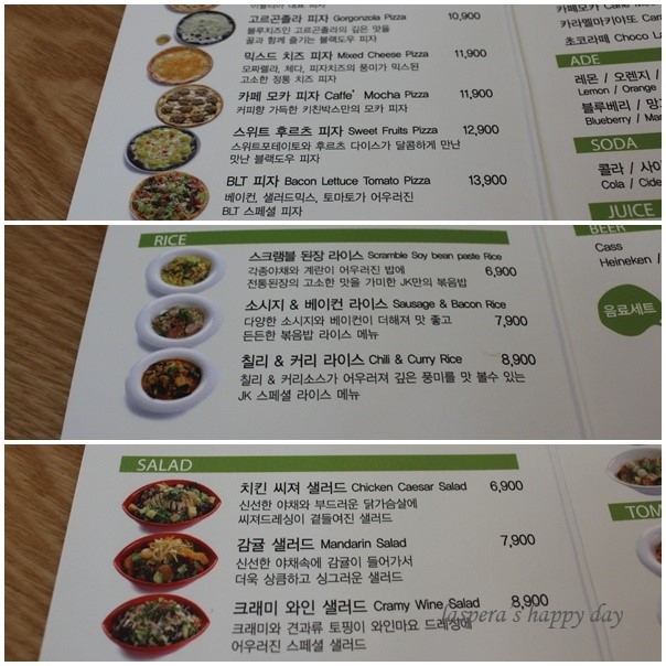 더제이케이키친박스 장안점은 테이크아웃가능해요~ - 장안동 지역 추천맛집 더제이케이키친박스 후기