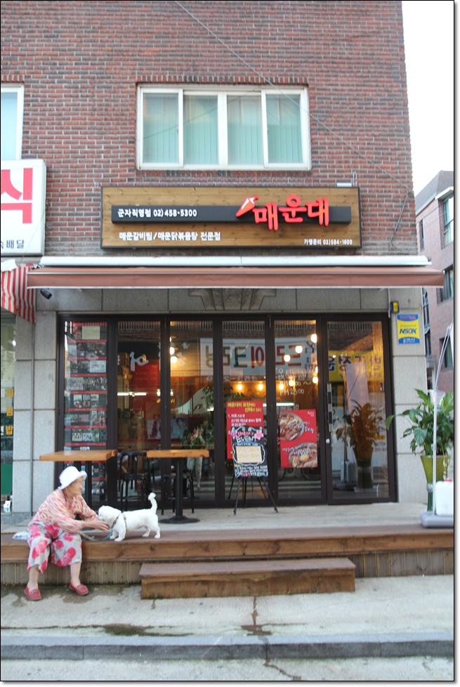 광진갈비 이미지