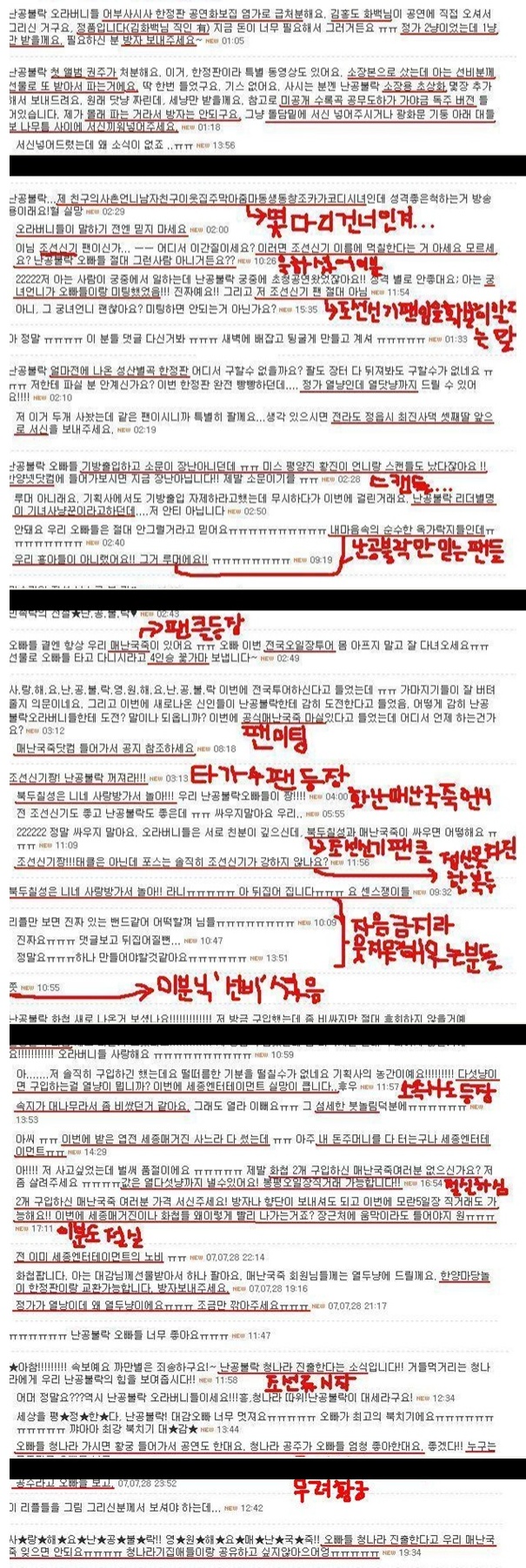 찰칵유머포토 - 여성포털이지데이