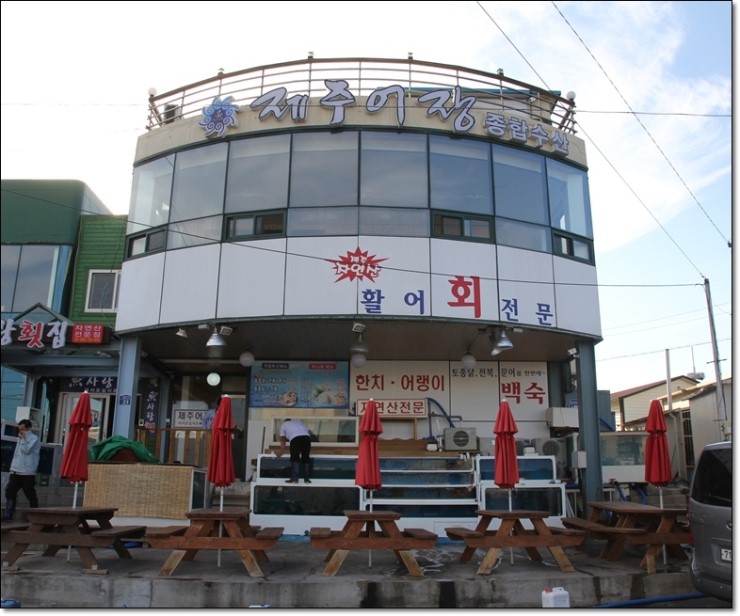 제주어장 이미지