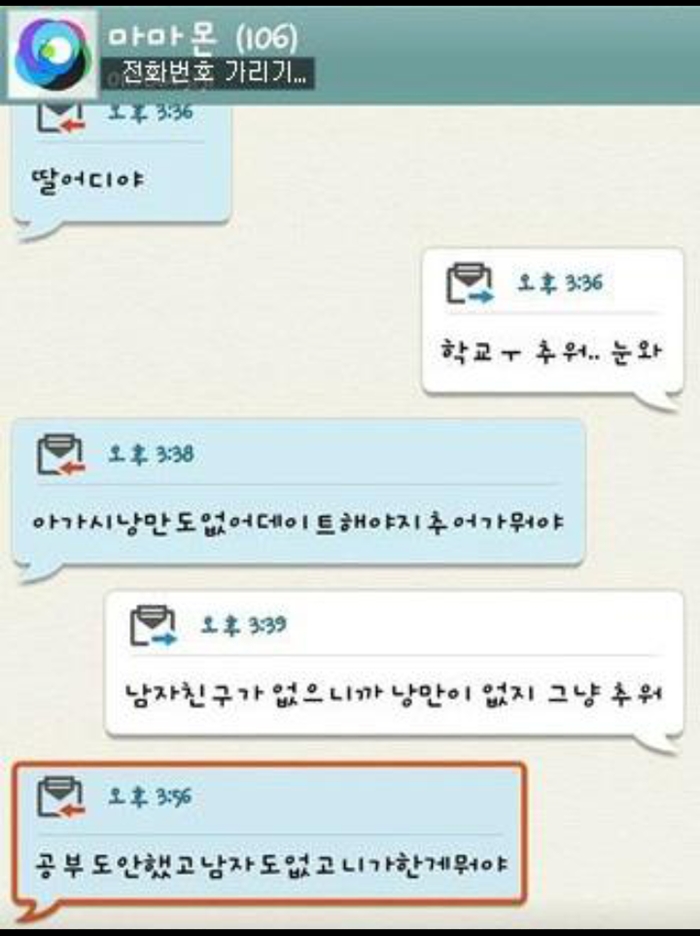 안*한 이미지