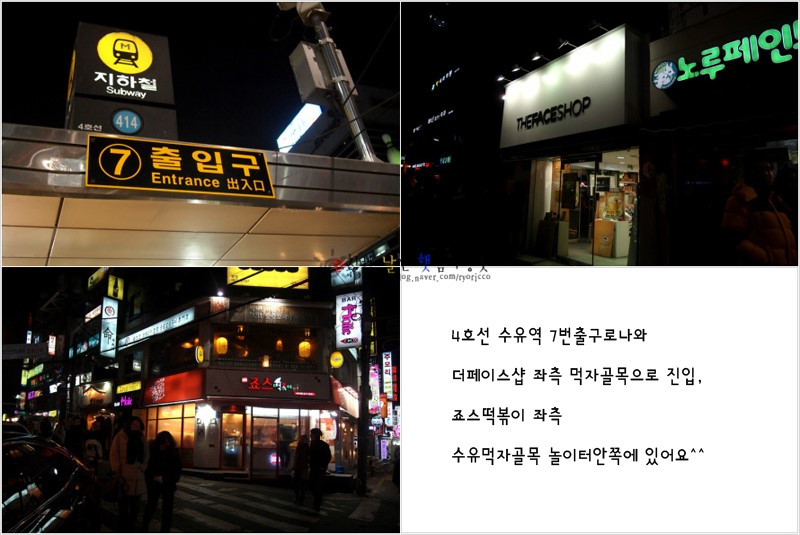 옛날서울불고기 이미지