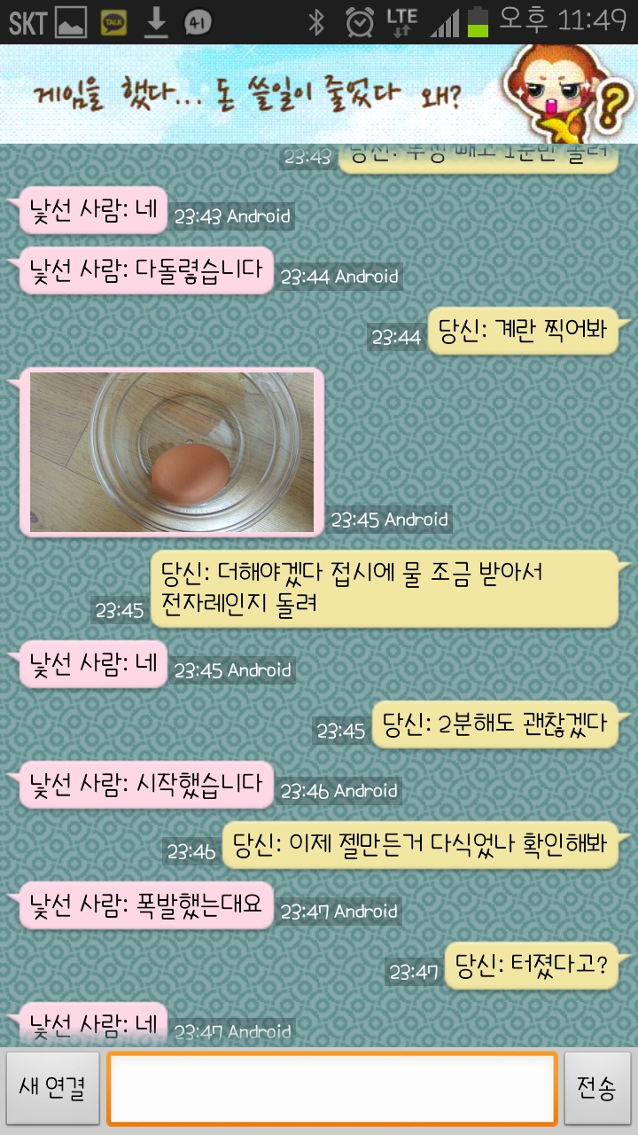 고딩 노예인증 