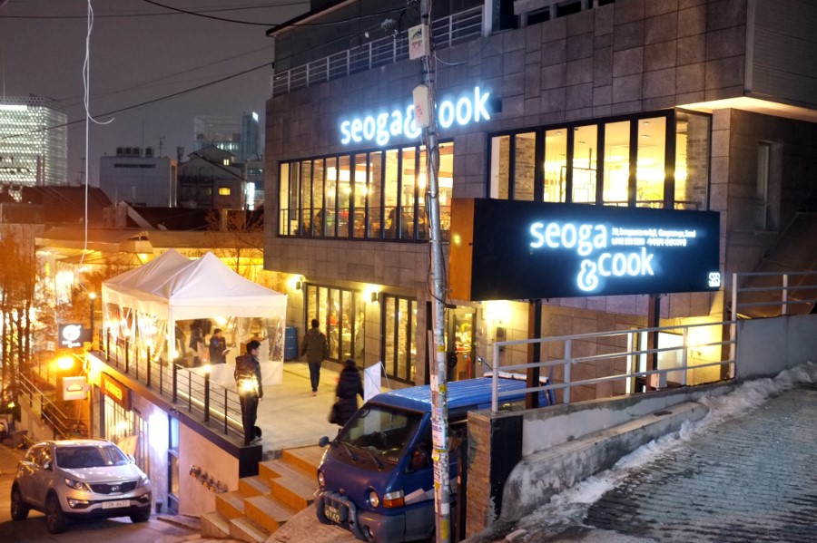 [강남맛집/서가앤쿡(강남역CGV점)] 모던&빈티지 스타일 레스토랑! 모든 메뉴가 18,000원~