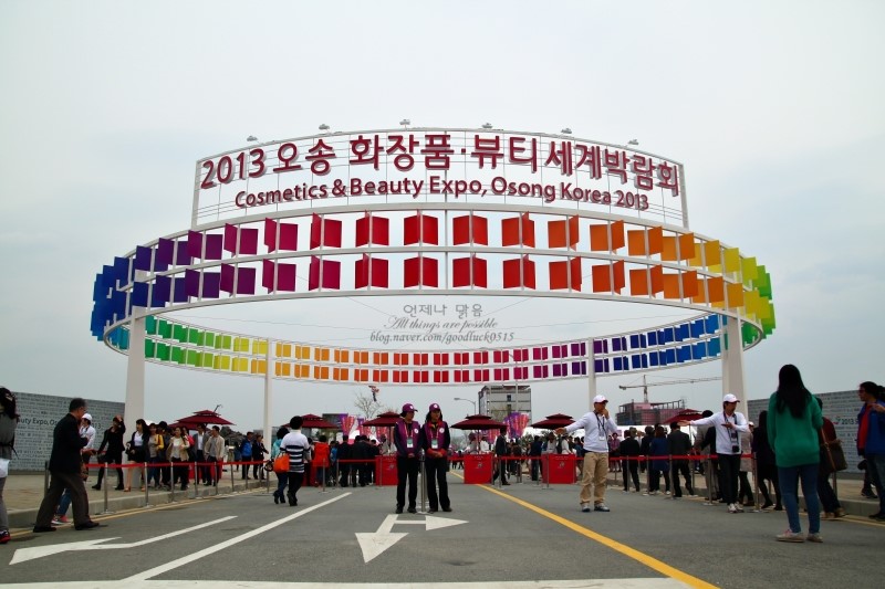 뷰티게이트(주) 이미지