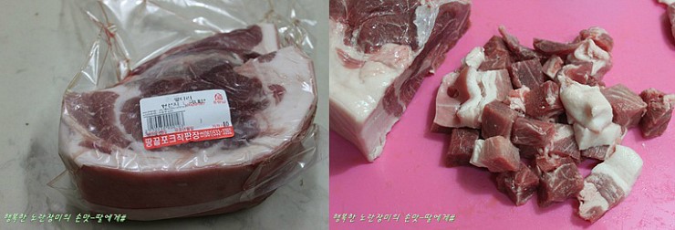 살찌개 이미지