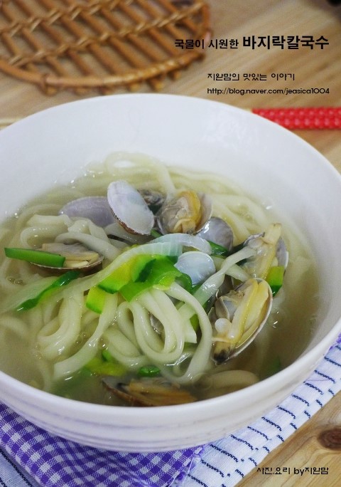 바지락칼국수 이미지
