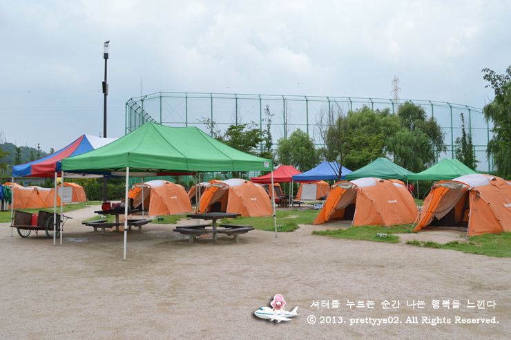 난진테이블 이미지