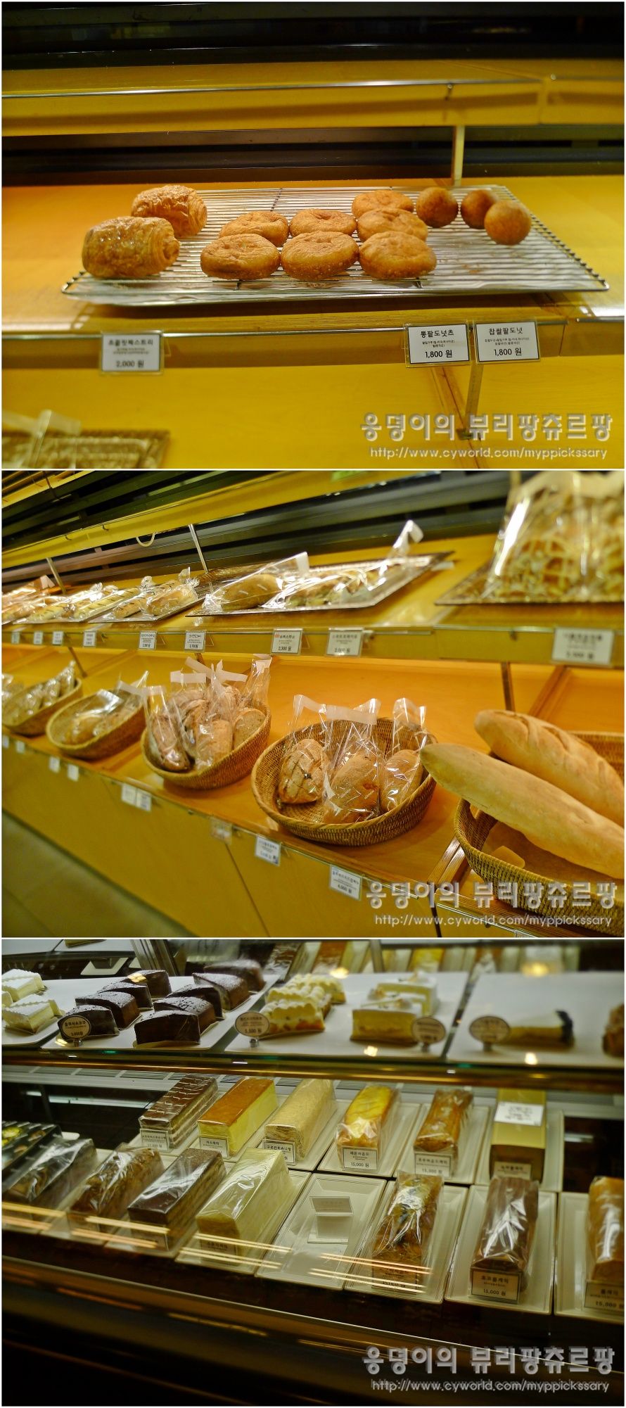 [나폴레옹/제과점추천/성북동맛집] 전국5대빵집이라 불리우는 한성대입구역 나폴레옹 제과점