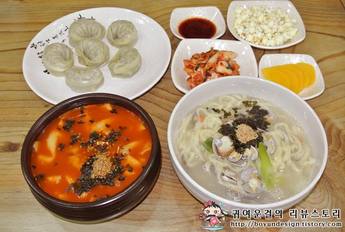 푸짐하고 맛있는 전통 손칼국수 전문점! 시골여행!