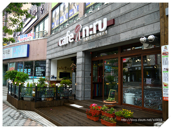 [부산 온천동] 참숯으로 로스팅하여 커피맛이 훌륭한 “카페느루”
