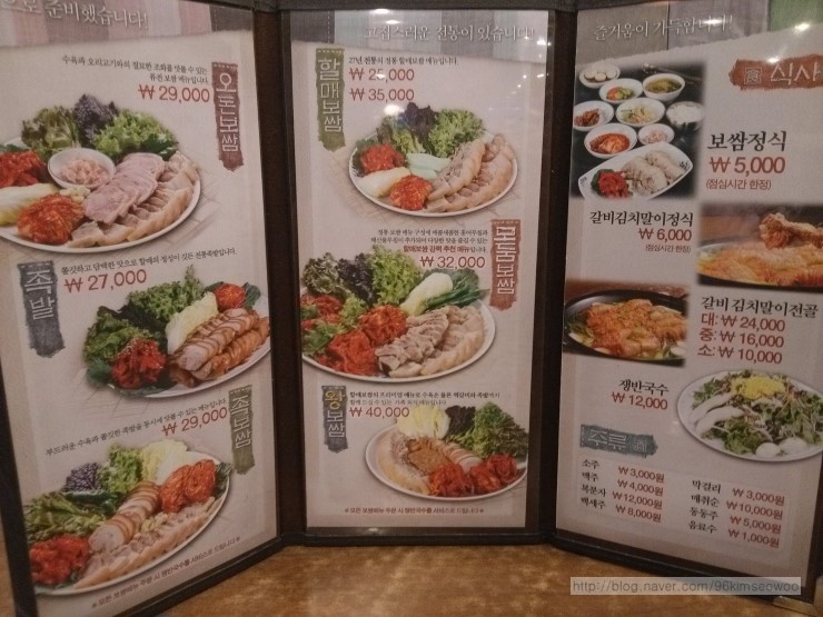 [신림역 맛집] 보쌈맛집 할매보쌈에서 왕보쌈과 서비스 메밀막국수 조으다