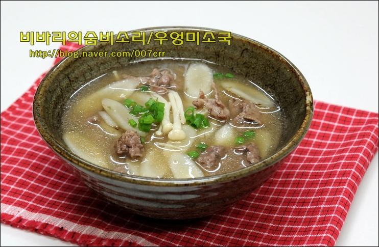 미소밥상 이미지