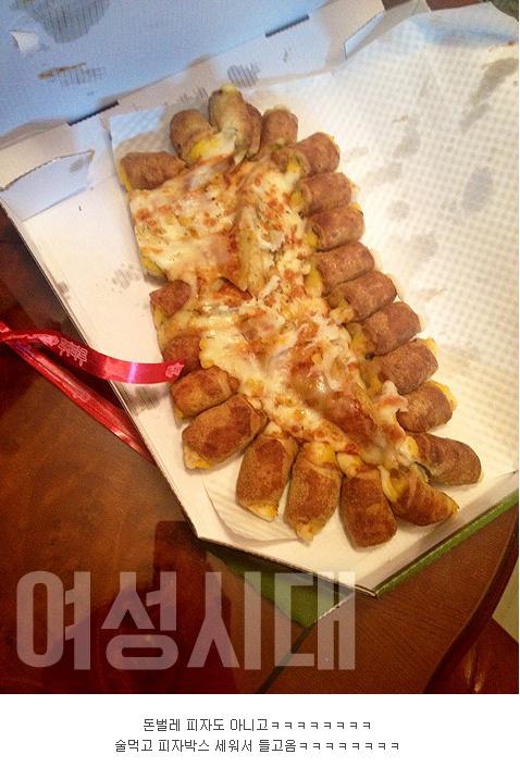 피자마루 신메뉴