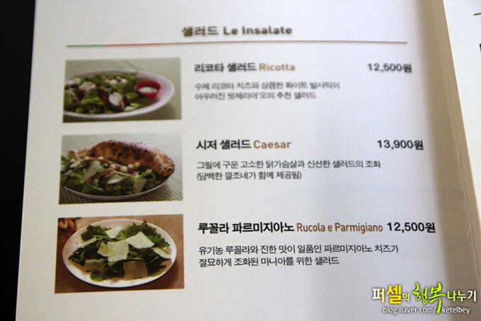 대학로맛집 핏제리아오(PIZZERIAO)데이트코스 추천
