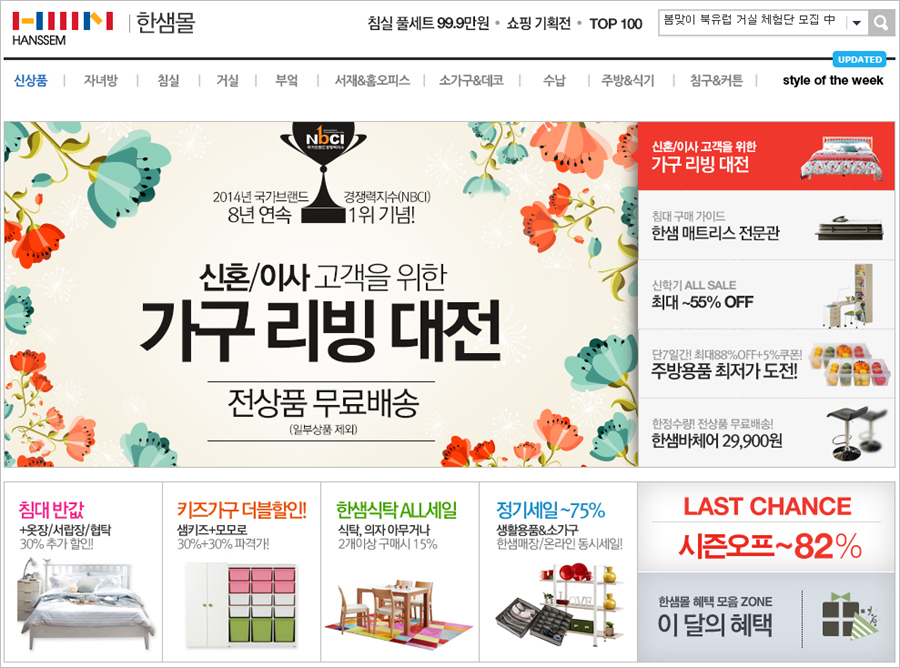 샘베딩 커튼옷장~ 드레스룸 인테리어 W.한샘몰