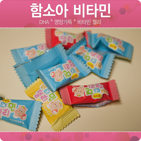 http://lview.m.ezday.co.kr/app/view_board.html?q_id_info=156&q_sq_board=5950182 어린이비타민 추천 * 함소아 하마비타민