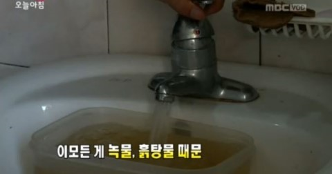 송파구에서 수돗물에서 흙탕물이 나왔다는데..심하네요;;