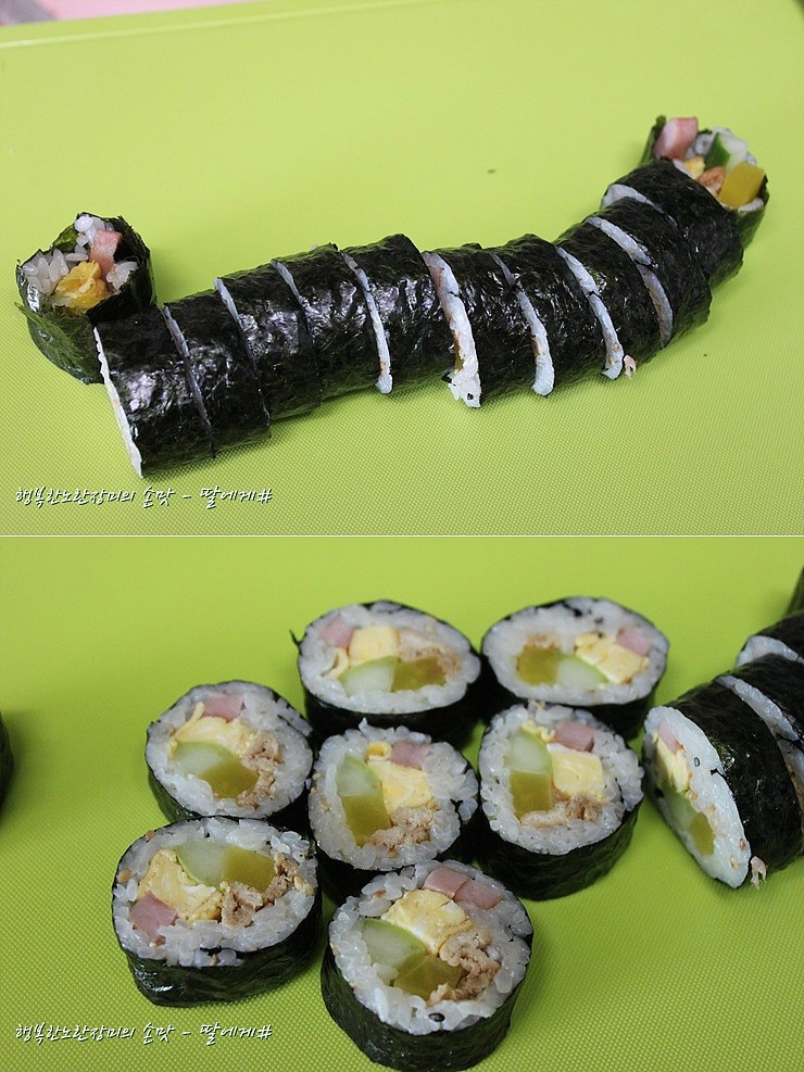 두손김밥 이미지