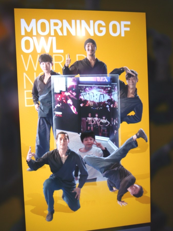 카붐, 상상 그 이상의 즐거움만 누려라