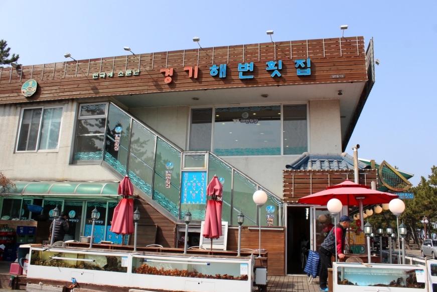 경포대 횟집엔 물회가 짱이라능!! 한번쯤 가볼만한곳 - 경기해변횟집