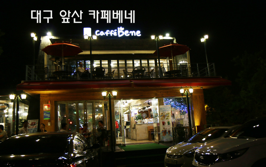 카페베네 비벼먹는 페스츄리,캐논 축복렌즈로 촬영샷.