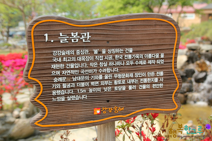 고양 가족외식장소 갈만한곳 숯불돼지갈비 맛집 강강술래 늘봄농원점