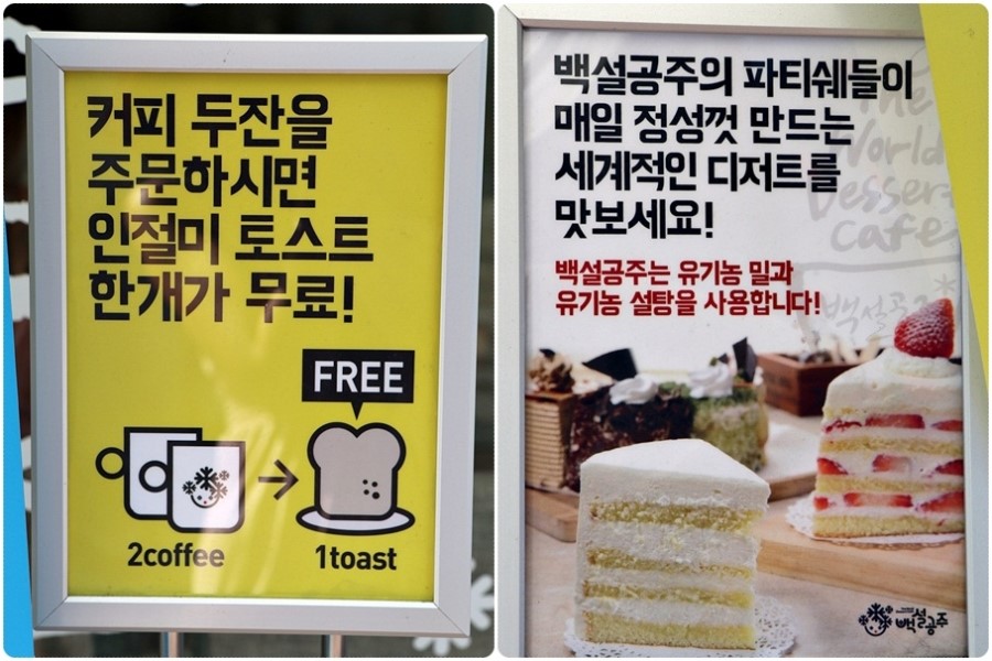 대구 디저트카페,동성로카페 백설공주에서 마약옥수수 