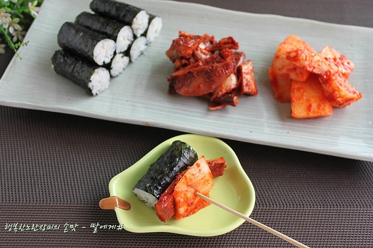 충무김밥 이미지