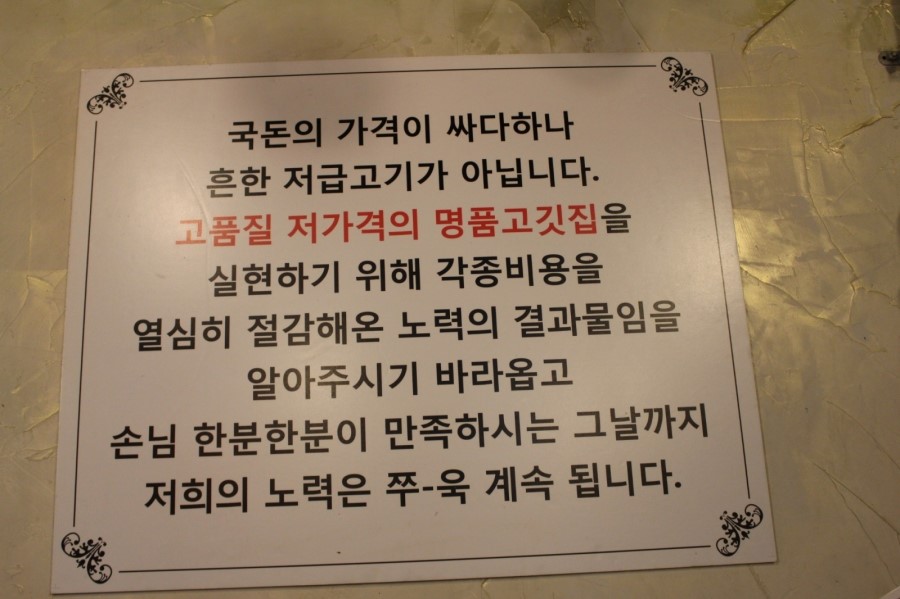 달서구맛집/감산동맛집/기영돈돼지갈비 ,초벌구이,항정살 