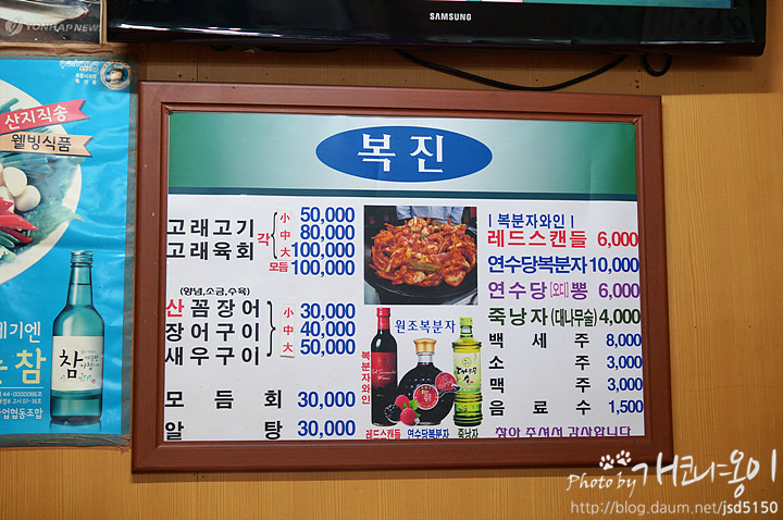 [부산자갈치맛집] 자갈치시장에서 유명한 밍크고래 맛집 ~ 복진고래고기