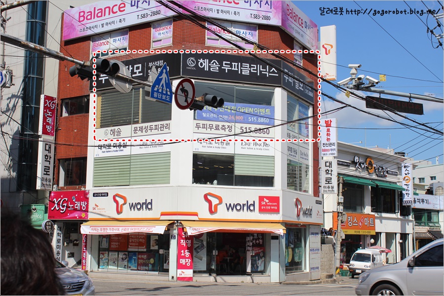 부산두피관리 헤솔에서 여성탈모 관리받고 왔어요