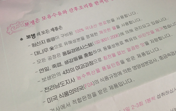 모유량늘리는방법 스틸티 비교 ;;