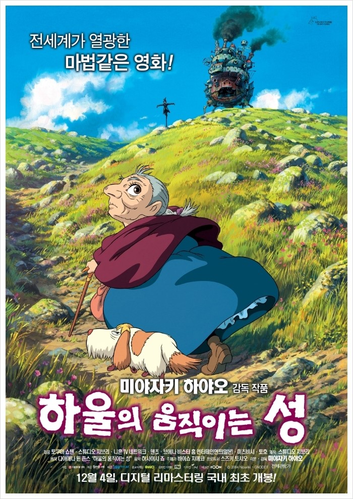 마니아 칼럼 대중문화 여성포털이지데이