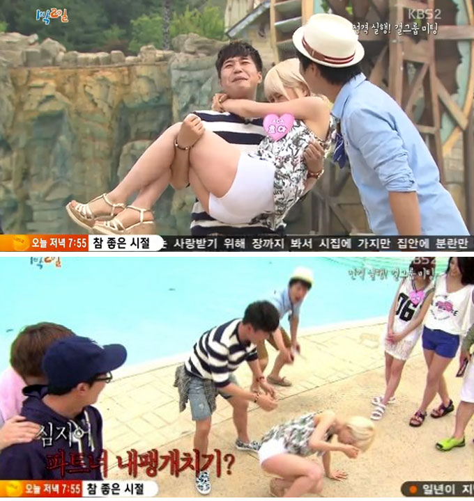 ���� 6�� �ʾƴ� �����ΰ� �Բ� KBS '1�� 2��'���� '�ɾҴ� �Ͼ��'�ϴ� ���ӿ� �����ߴ�./ KBS '1�� 2��' ��� ȭ�� ĸó