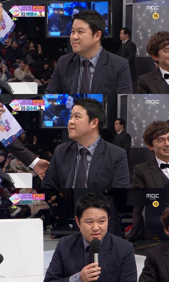 ֱ Ȳ  ް Կ ġḦ  豸 '2014 MBC ۿ' 2ο  巯´. /MBC  ȭ ĸó