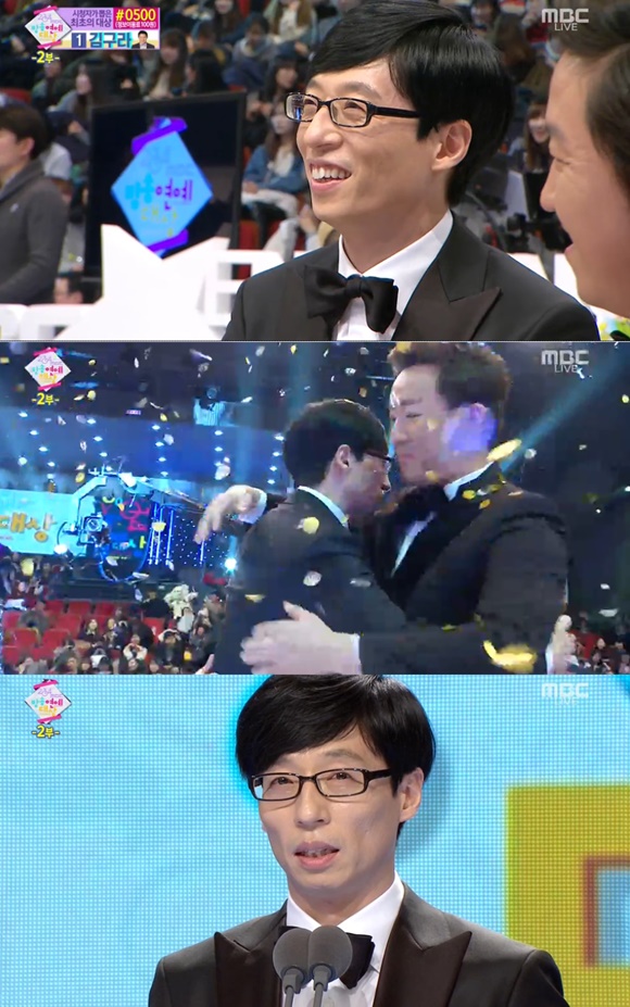 缮 '2014 MBC ۿ'    Ұ . /MBC ''  ĸó