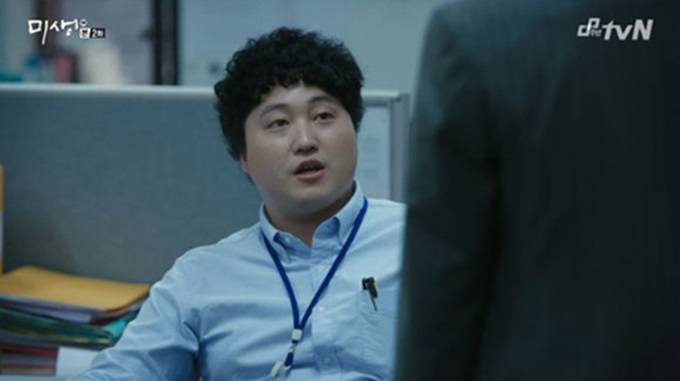  tvN '̻' 赿 븮  þҴ. / '̻'  ĸó