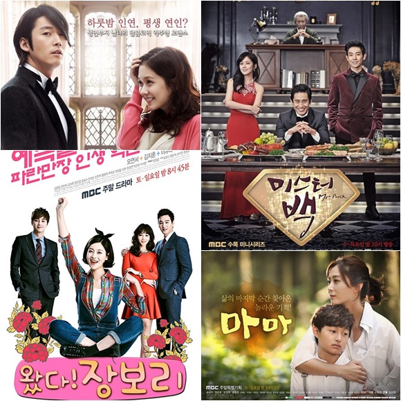 MBC  ̲ α 󸶵 ΰ   찡  ƮǸ  ñ Ű ִ. / MBC 