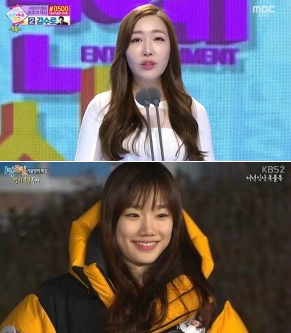 'Ÿ' () ۰ '12' ̽ ۰ ̸   ִ. / MBC ۿKBS2 '12' ĸó