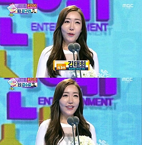 29  MBC '2014   ' ۰   ۰ Ұ  ̿  ް ִ./MBC ȭ ĸó